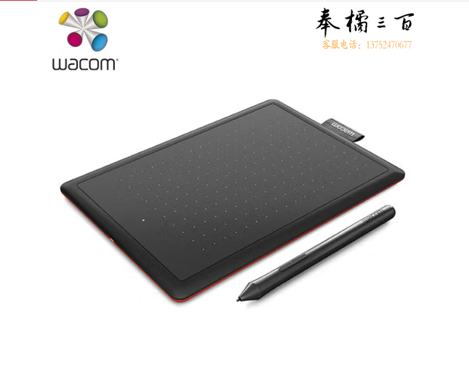 Wacom 和冠 数位板 手绘板电脑 手写板 写字绘画板 绘图板 电子画板 画图板  CTL-472W版/CTL-472敦煌版(小号)