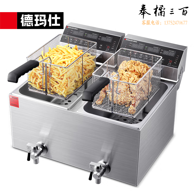 商用电炸炉L-172P