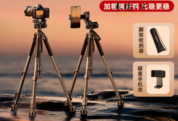 Rtako专业相机三脚架