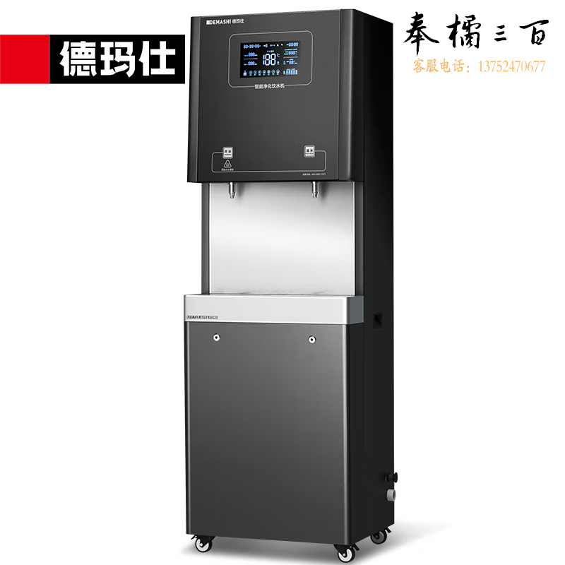 商用饮水机SRZ-600_SRZ-2L-L5
