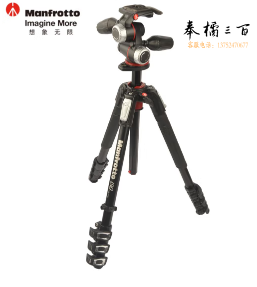 曼富图(Manfrotto) MK190XPRO4-3W 单反相机中轴横置铝合金4节三脚架 三维云台套装 配XPRO三维云台