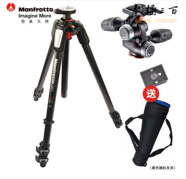 曼富图(Manfrotto)三脚架 MT055CXPRO3 单反相机三脚架 稳定拍摄中轴横置碳纤维3节三脚架 三节碳纤维三脚架+MHXPRO-3W三维云台套装