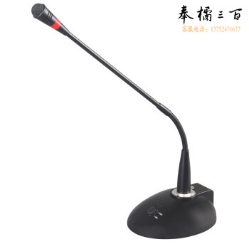 itc  广播会议音频视频工程类产品  TS-338 话筒