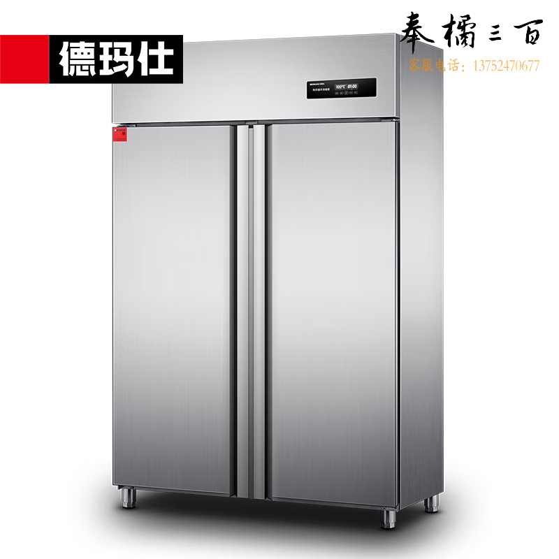 商用消毒柜