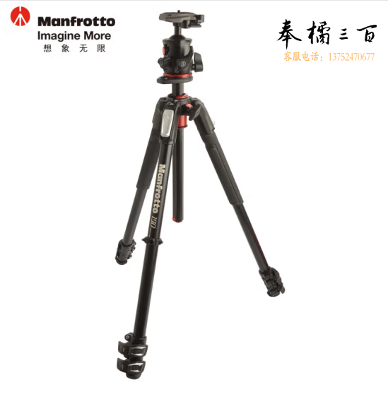 曼富图（Manfrotto） 三脚架 MK190XPRO3-BHQ2 单反相机脚架 铝合金3节三脚架 球形脚架云台套装