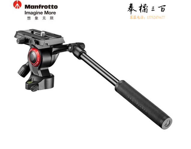 曼富图(Manfrotto) MVH400AH单反相机三脚架便携液压摄影摄像两用云台 (承重4kg)  