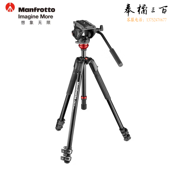 曼富图（Manfrotto） MVK500190XV 单反微单直播三脚架套装 摄影摄像铝合金可调水平三脚架套装+500AH云台套装