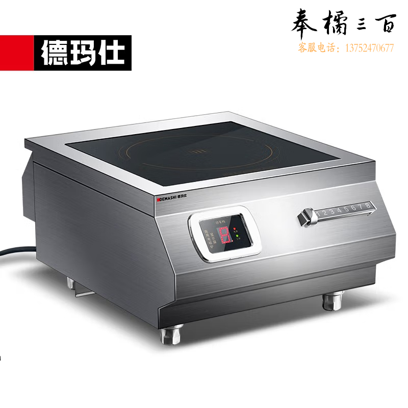 商用电磁炉IH-TT-8000NC