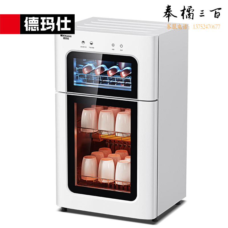 小型消毒柜XDZ65-C1