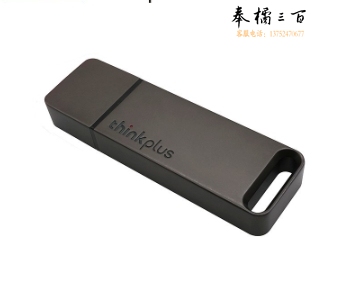 商务U盘 TU100