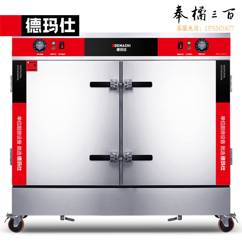 商用蒸饭柜kz-200A