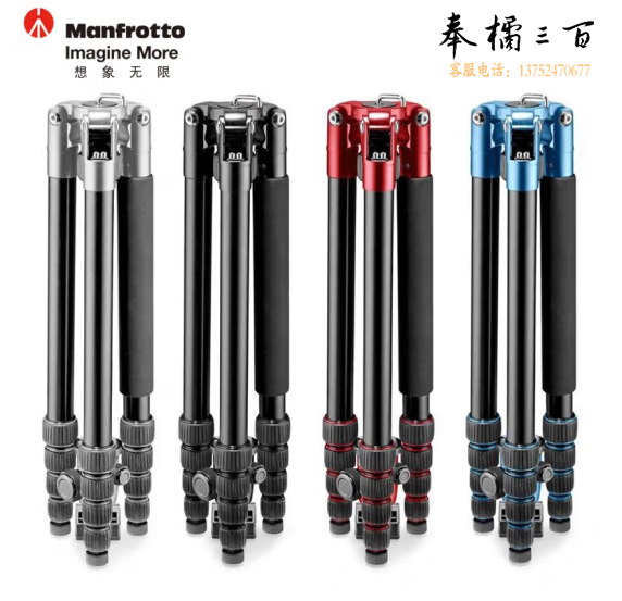 曼富图(Manfrotto)  MKELEB5GY-BH铝合金灰色三脚架云台套装   