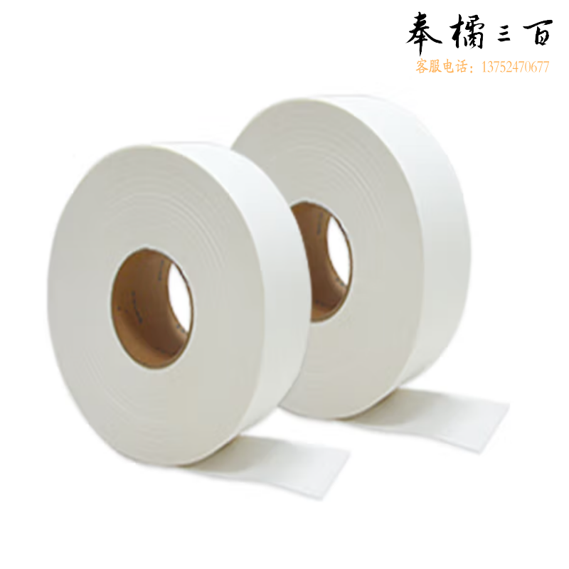 清风2层平纹240米珍宝卷纸