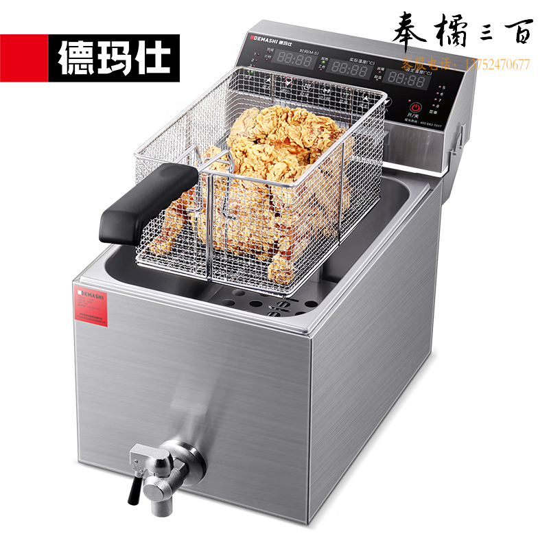商用电炸炉