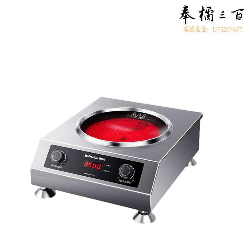 商用电磁炉DTL-TC3500-F1