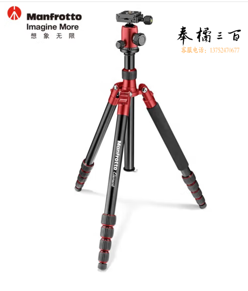 曼富图(Manfrotto) MKELEB5RD-BH铝合金红色三脚架云台套装 