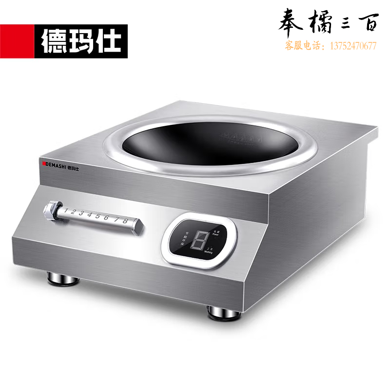 商用电磁炉IH-TC-6000W 380V