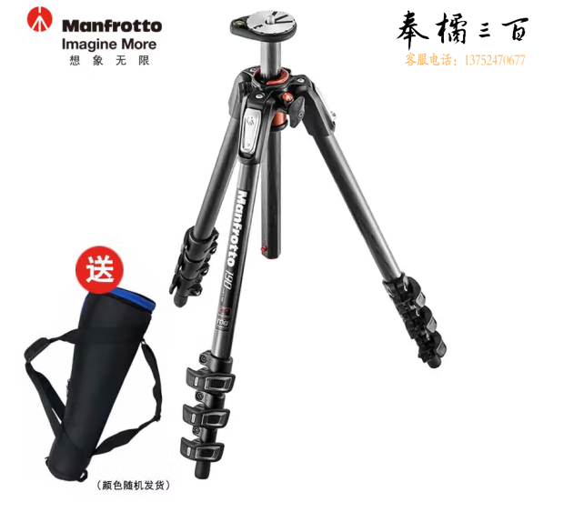 曼富图（Manfrotto） MT190CXPRO4 碳纤维摄影摄像单反相机角架中轴横置4节碳素三脚架