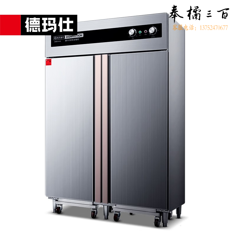 消毒柜XDR910F-2A