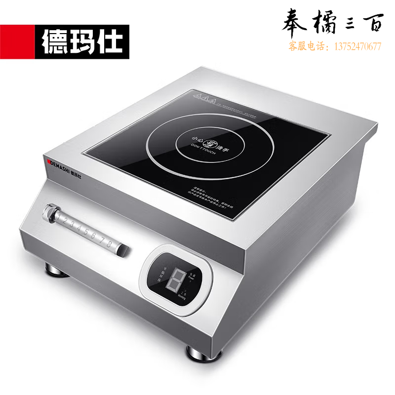 商用电磁炉IH-TT-6000W 380V