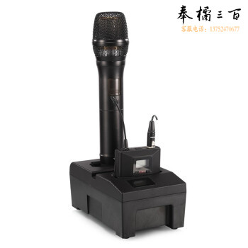 itc 广播系统工程类产品T-521CF