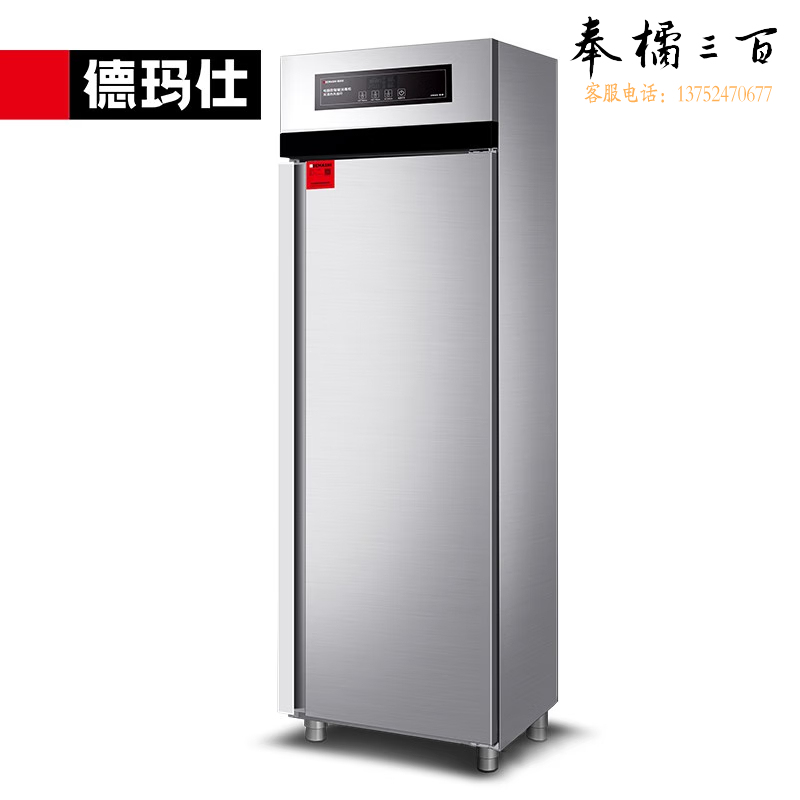 高温消毒柜XDR380D-1F
