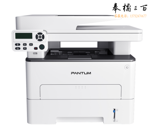 奔图(PANTUM)M7100DW 黑白激光一体机