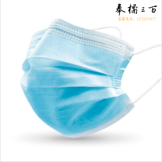 朝美 9527 一次性口罩 独立包装 50只/盒 灭菌级三层口罩