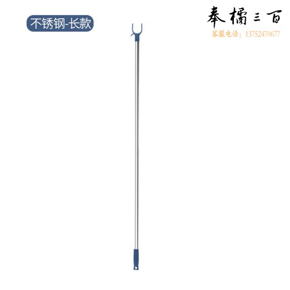 衣叉晾衣杆 挑衣杆衣服叉子收衣杆撑衣杆 约160厘米