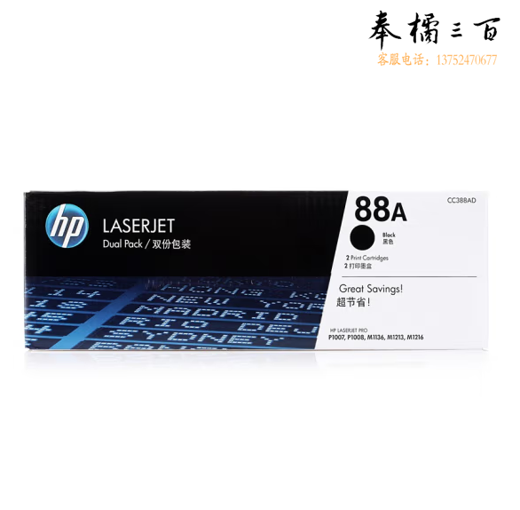 惠普CC388AD硒鼓单只装 88A硒鼓(适用 1108;1106;M1213;1216;1136;M202;M226系列M126;M128系列等)约1500页