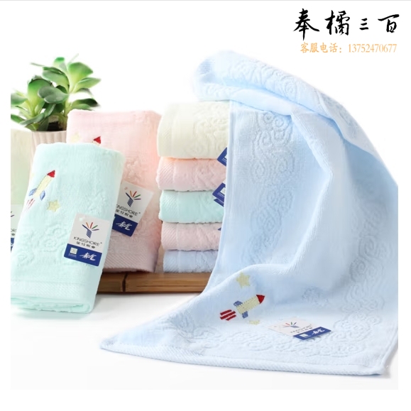 金号毛巾 26*52cm儿童刺绣纯棉童巾T1030H