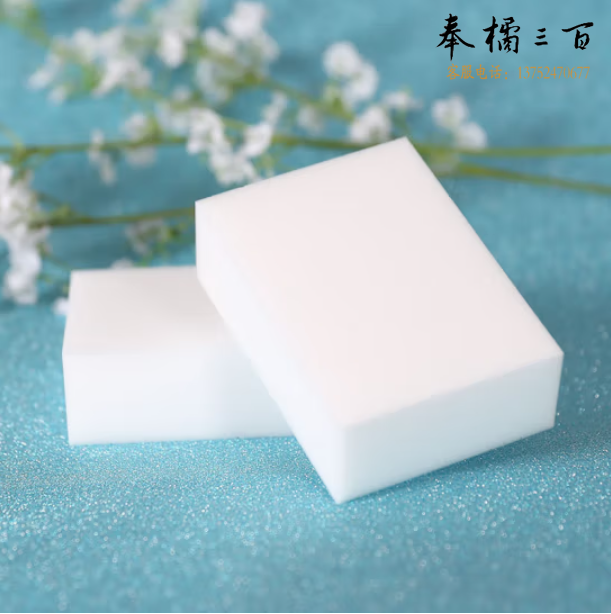 纳米小海绵魔力擦  搽鞋神器 去污清洁抹布 尺寸10*7*3