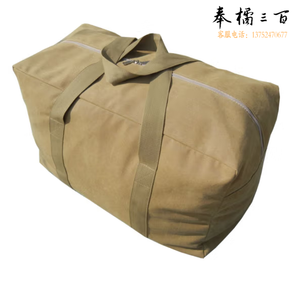 收纳袋 行李帆布袋纯色搬家袋  手提带  大号68*46*33  货号：JC