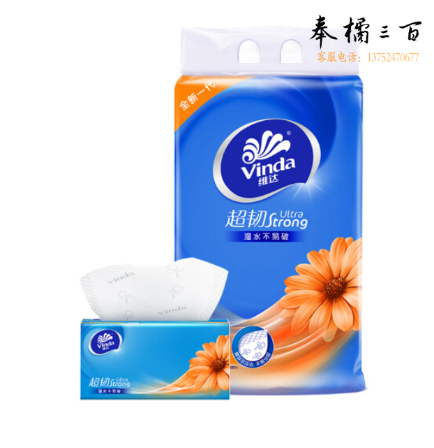 维达 抽纸 超韧(130+20)抽*3包/提 M码  ：单包价格