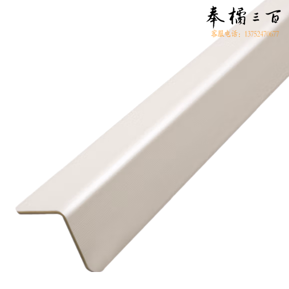 加厚PVC阳角条   货号：YC