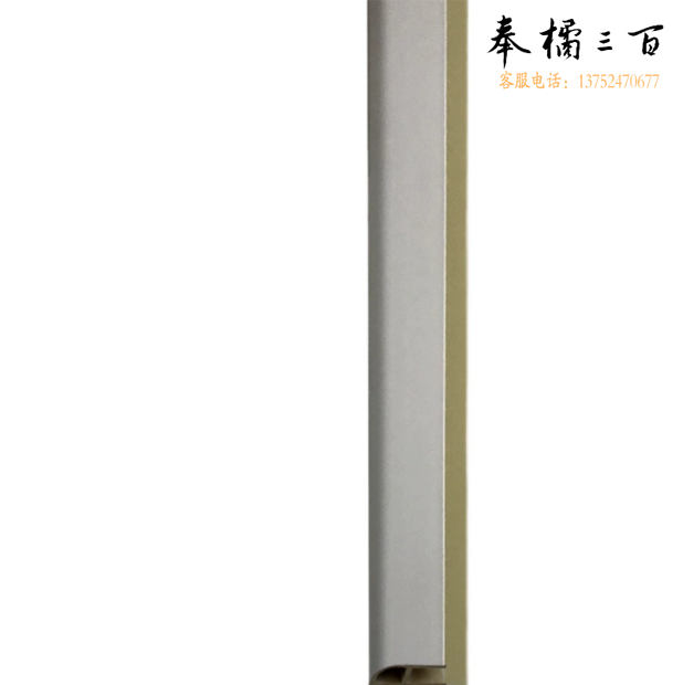可弯圆弧阳角条PVC角线圆角圆形收口条  货号：Z