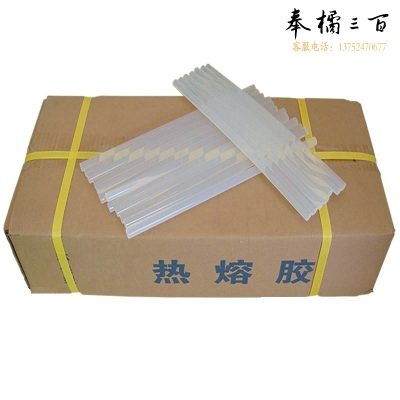 热熔胶 热熔胶棒10*180mm