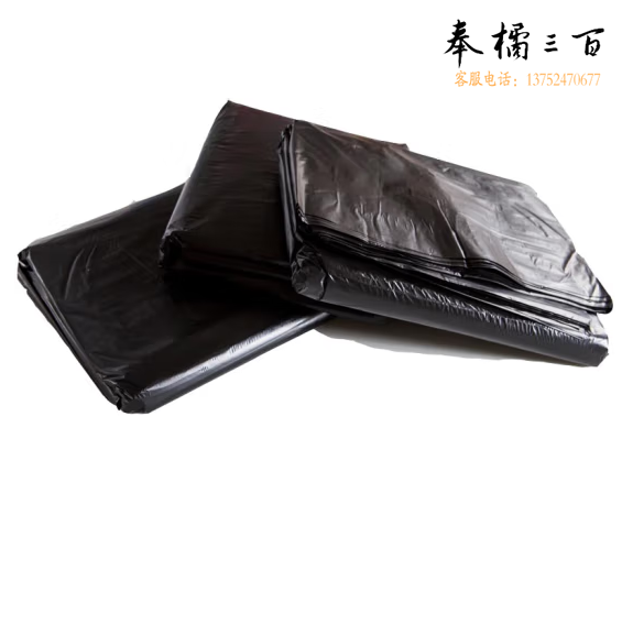 垃圾袋80*100cm 黑色清洁垃圾袋50个/包