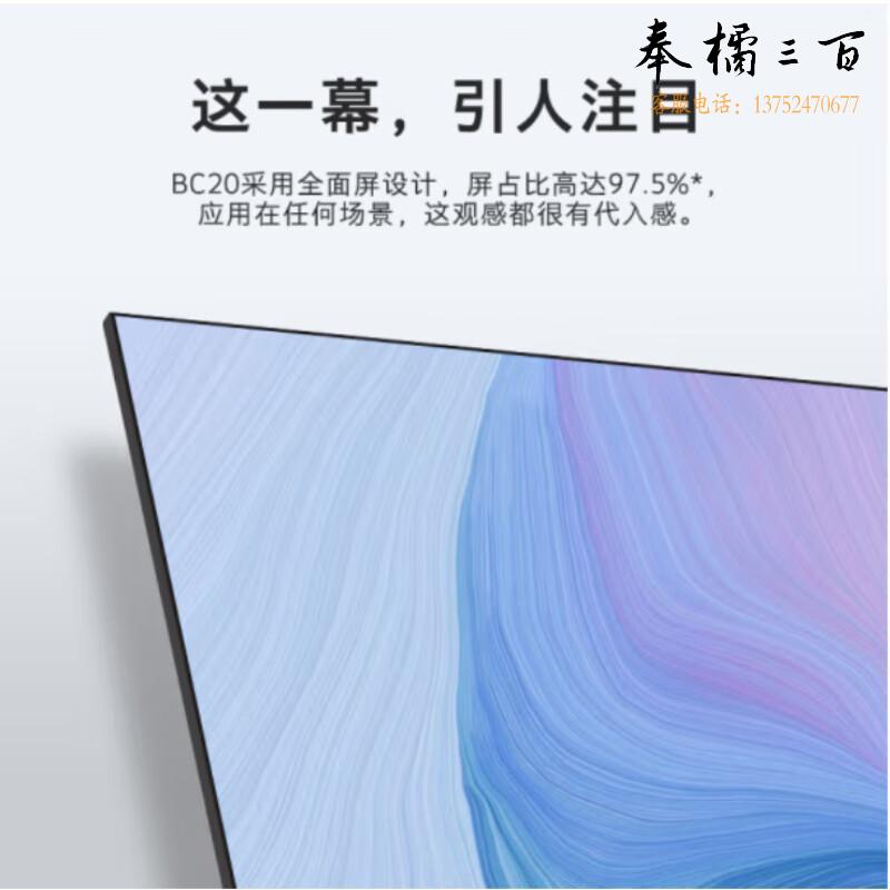 创维(SKYWORTH)55BC20 55英寸4K超高清 全面屏酒店功能 人工智能家用商用电视