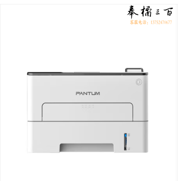 奔图(PANTUM) P3302DN 黑白激光打印机 自动双面有线网络打印