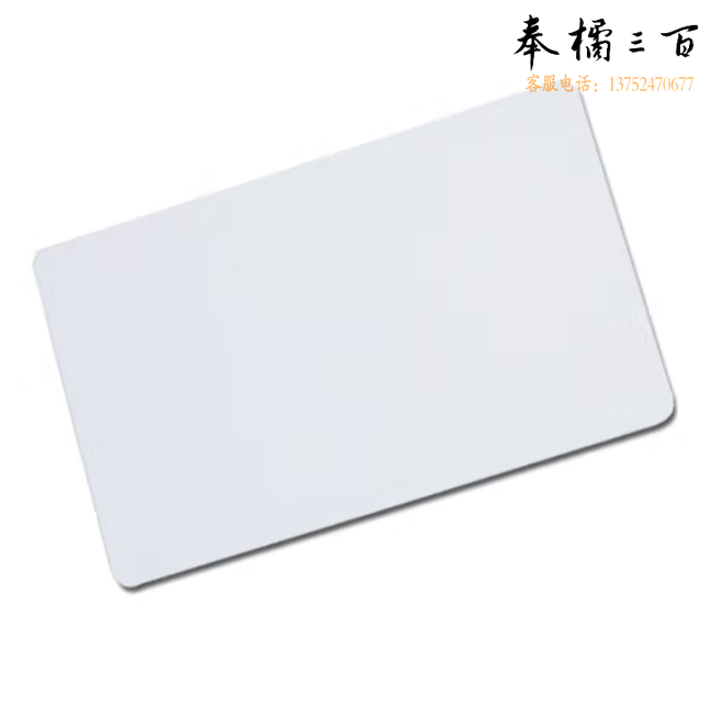 ZKTeco/熵基科技 IC卡 白卡ic门禁卡 消费卡考勤卡食堂卡