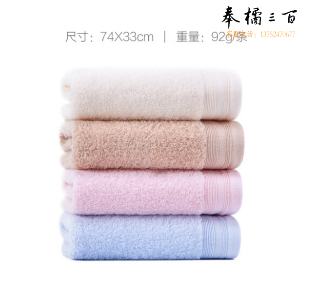 洁丽雅6714毛巾纯棉 洗脸面巾 素色条纹大毛巾 70*34cm