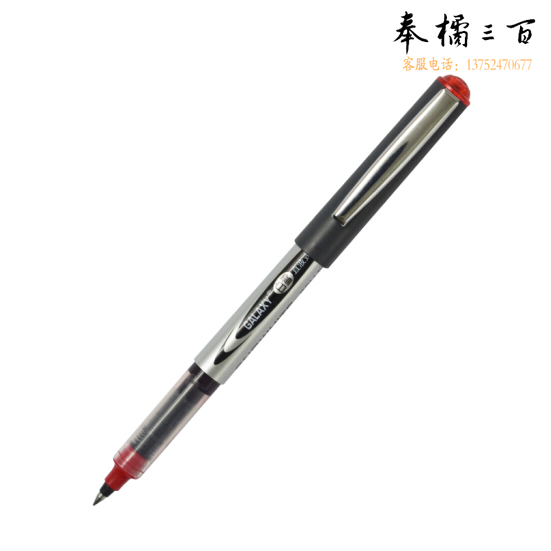 白雪 PVR-155  红色签字笔 直液式走珠笔 0.5mm（12支/盒）