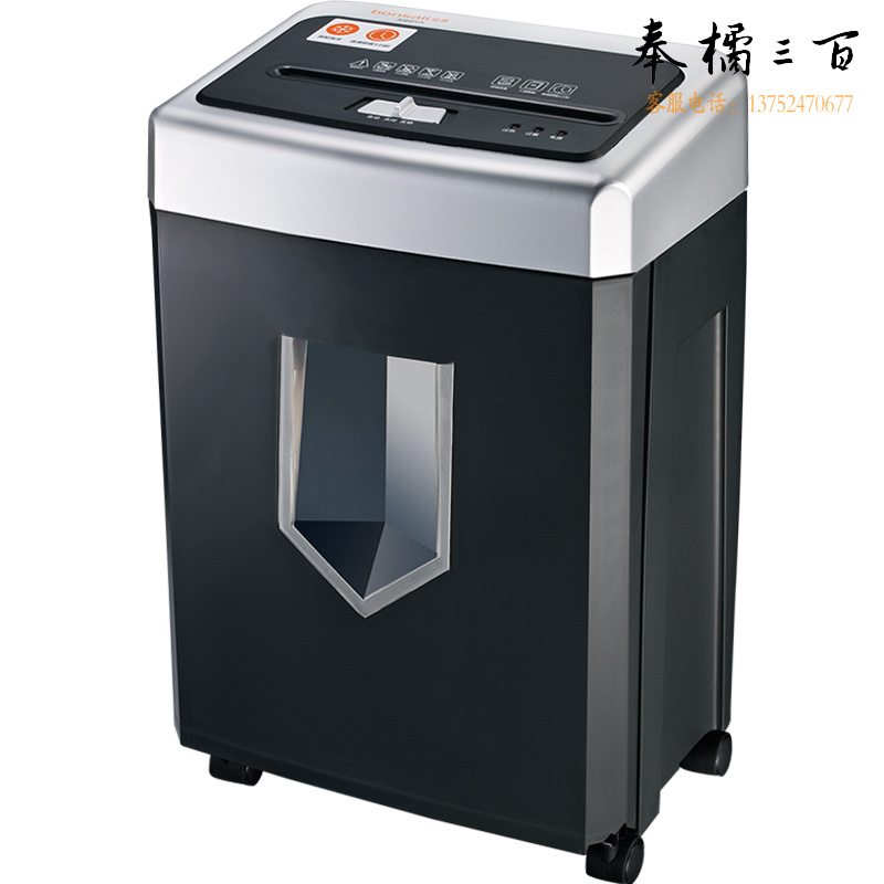 盆景(bonsail)9905A多功能碎纸机