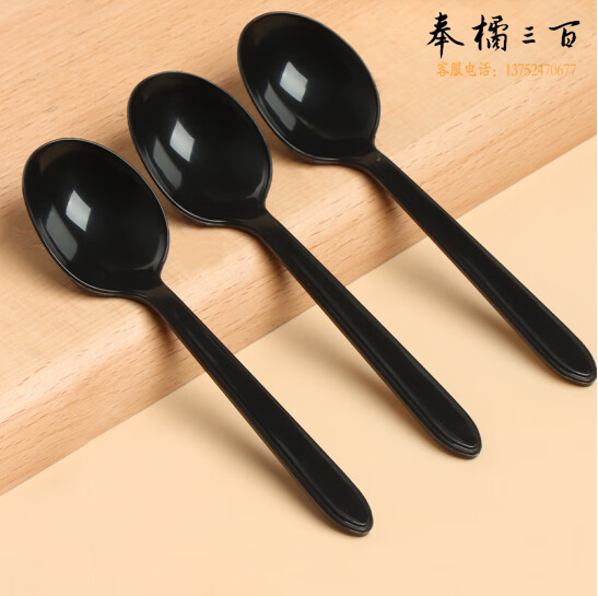 一次性勺子 汤勺 黑色塑料饭勺  外卖勺     货号：JC