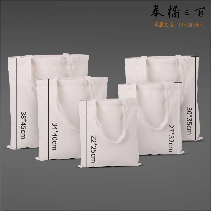 环保帆布布袋 可logo印刷 30*35*10 起订量100个 （单位：个）