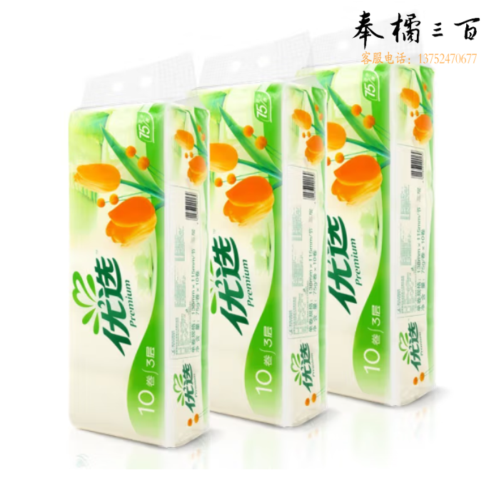 心相印 136*115  3层  木浆  无香  优选无芯卷纸 75g*10卷