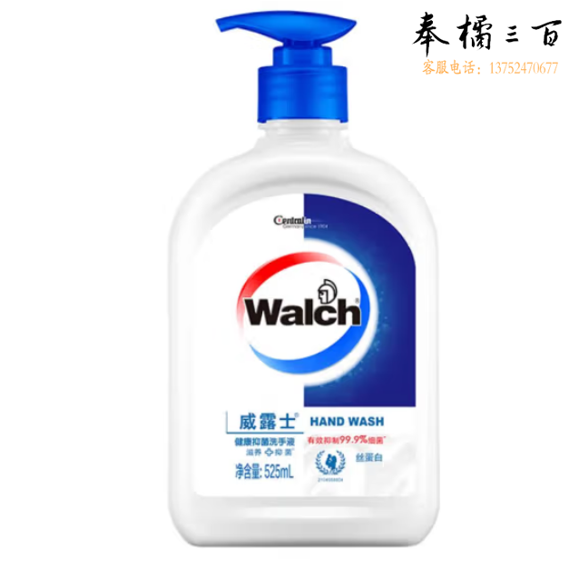 威露士 健康抑菌洗手液蛋白丝滑 525mlL