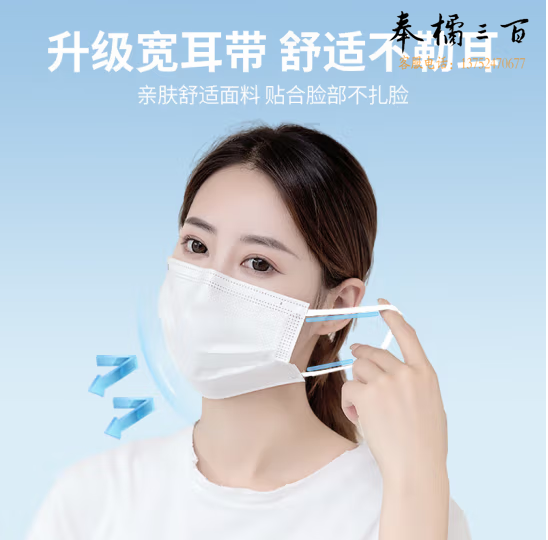 H&K 一次性防护科口罩100只/盒（每1只独立包装）单只价格