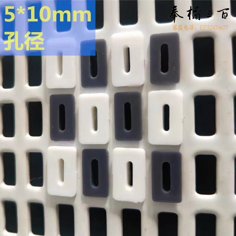 胀塞  适用M4*20螺钉 单位：个 货号：GD